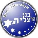 Bnei Herzliya HC