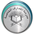 Al-Maref