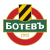 Botev Plovdiv